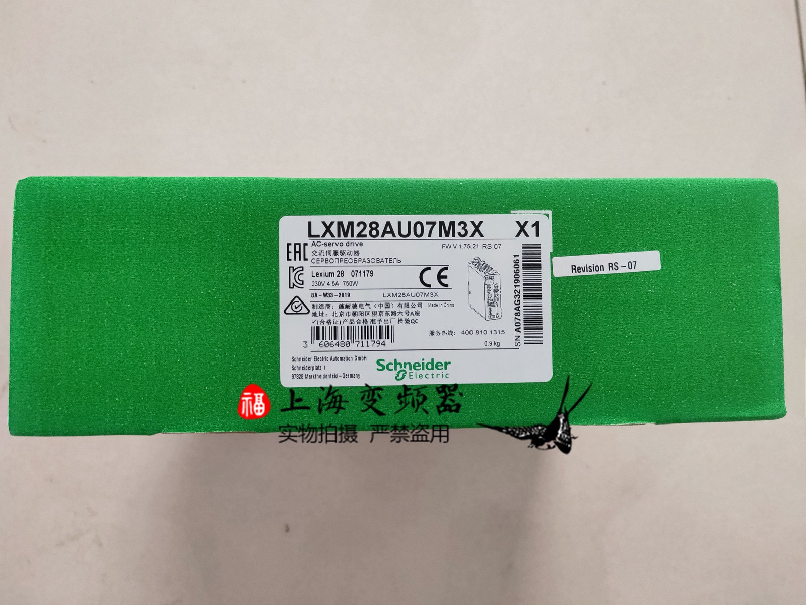 750kw伺服驱动LXM28AU07M3X全新正品质保一年公司开店