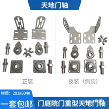 304���P��^朄e�����TͥԺ�T��ز���{���S���ļӺ��S�к��201