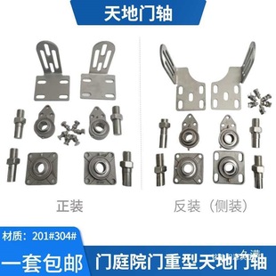 304���P��^朄e�����TͥԺ�T��ز���{���S���ļӺ��S�к��201