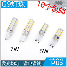 G9 led������_С���ݳ��������ܲ��ݹ�Դ220V�����҃ȵ͹��ğ���