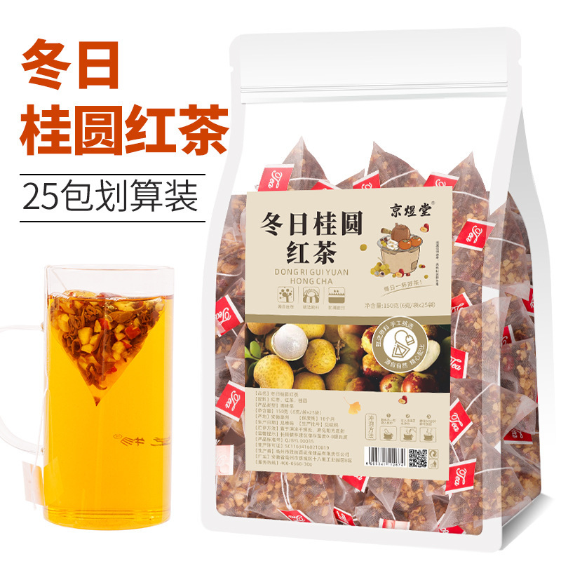 70種類のお得な袋入り三角茶包五指毛桃茯苓茶量販版四神湯代発|undefined