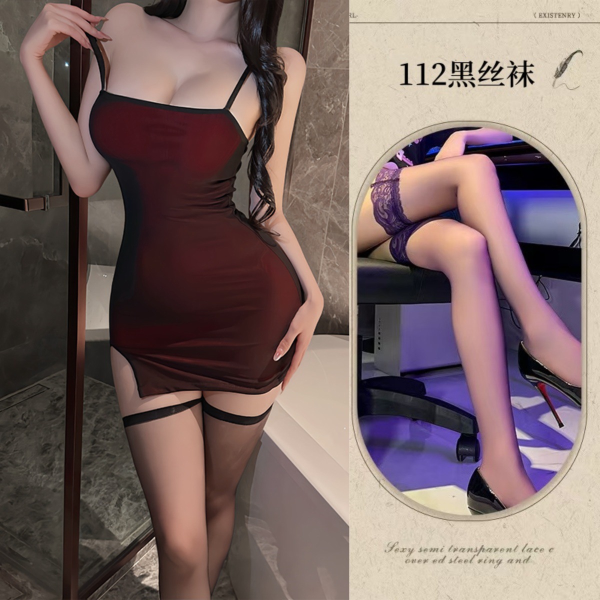 검정색과 빨간색 정장 + 검정색 스타킹