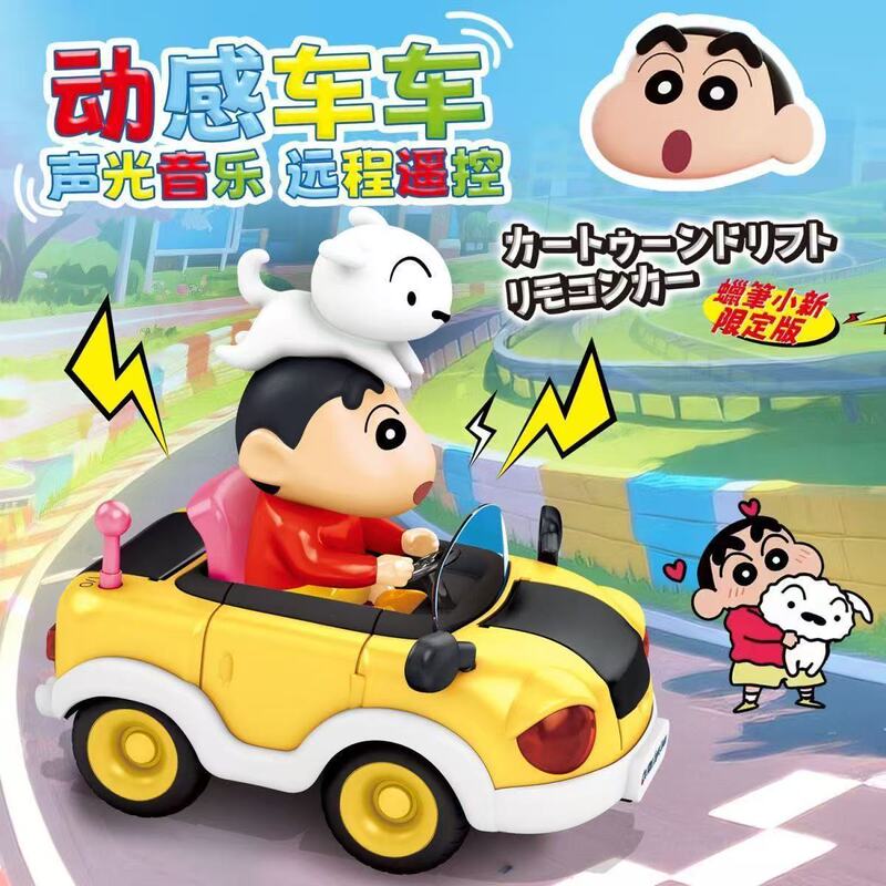 Cross-Border Crayon Shin-Chan Remote Control Car with One-Touch Theme Song Playback, Exquisite Cartoon Model Car, Fast-Paced Dynamic Trendy Toy Car