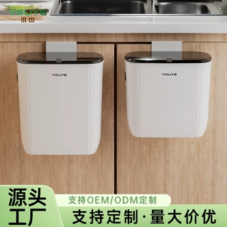 壁挂式垃圾桶家用高级感卫生间厕所悬挂式带盖厨房大容量防水纸篓