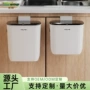 卫生间厕所厨房壁挂式纸篓