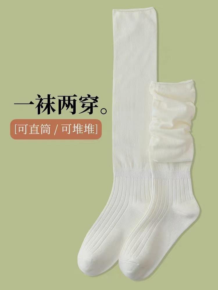 ミドル丈ソックス、白い靴下、女性用、春秋、メイラード風、ショートブーツに合うグレーの重ね履きソックス、膝丈、ふくらはぎ丈ソックス