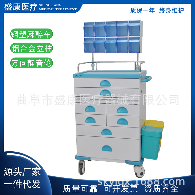 钢塑麻醉车