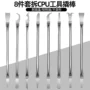跨境热卖拆卸双头棒套