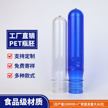 �S�����l5�Ӂ�ƿ��185g���ˮͰ��petƿ���ˮ�CͰ�ߵVȪˮͰ��