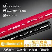 ������̩���z�ܡ� Frontier250PSI ��sˮ�� �ྦྷ��t��sˮ��