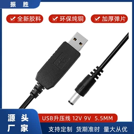 数码电源线;连接器;其他数码线材