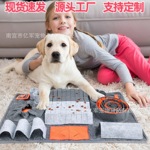 工厂现货宠物闻嗅垫发声宠物玩具啃咬训练慢食探险鼻毛垫宠物用品