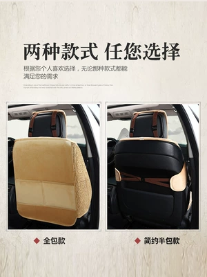 winter plush cushion seat cover – Wool pad