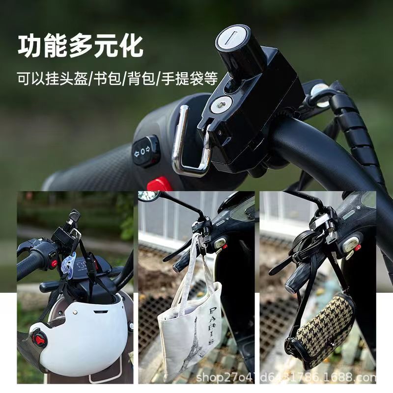 Electric motorcycle helmet lock anti-theft anti-theft fixed helmet lock multi-functional hook lock battery car helmet lock