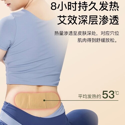 AI grass hot moxa patch self-heating application moxa patch cervical knee heating warm-up patch warm baby warm patch original factory