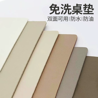 皮革桌垫防滑书桌垫防水防油电脑茶几学生pvc保护垫桌布桌面垫