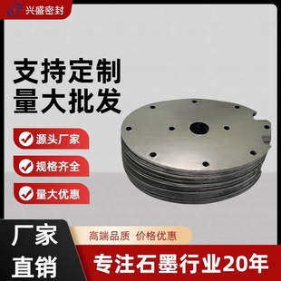 Դ�^�S�����aʯīɢ�ጧ��Ƭ�͸ߜض�Ҏ��ʯī�|Ƭʯī���ӹ�����