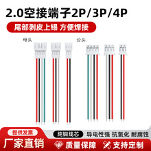 ���lPH���Ӿ�2.0�g���B�Ӿ����^��a�t�ھ���2P3P4P���Ӿ�