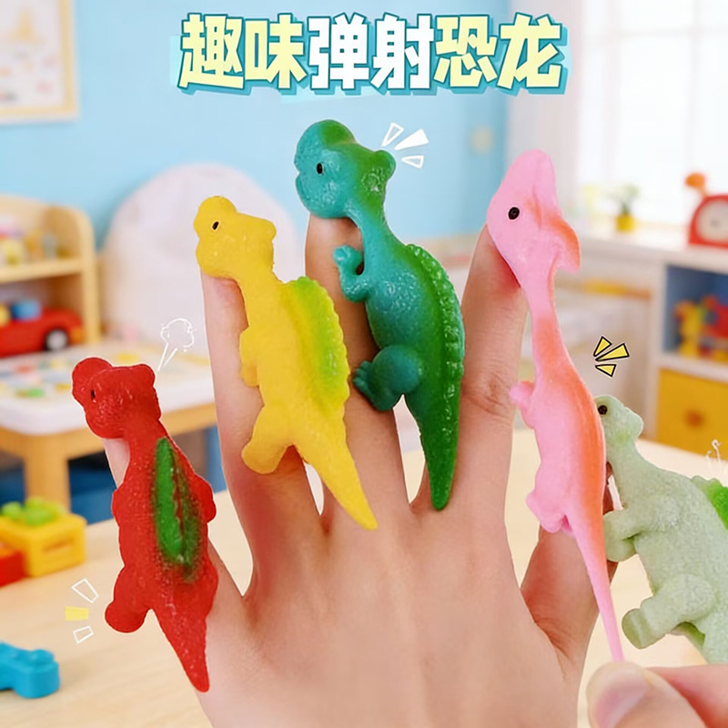 Ejection Dinosaur Fun Toy Finger Dart Launcher Small Dinosaur Stress Relief Soft Rubber Novelty Children's Toy