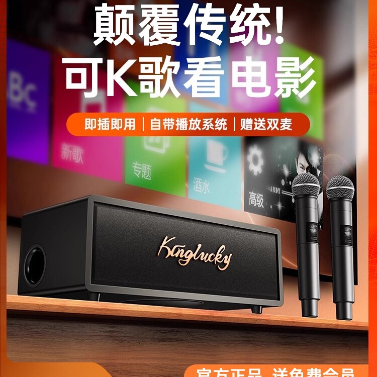 Wholesale Jinyun K3 Bluetooth Audio Speaker Retro Smart Karaoke Machine Karaoke Film and Television Home Theater Ktv Set One