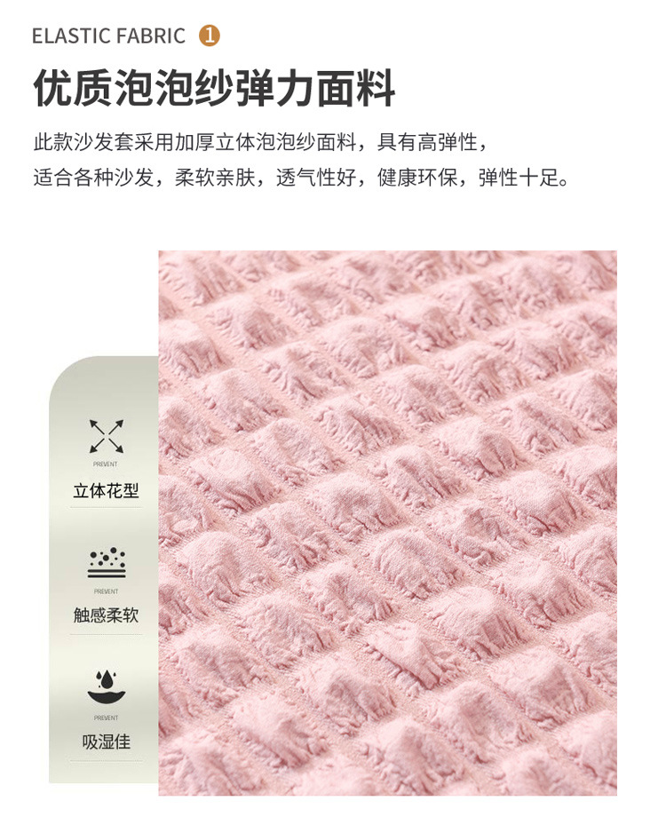 单色粉裙摆款_08