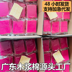 S型木漿海綿擦廚房洗碗刷鍋清潔海綿塊百潔布吸水刷碗去污神器