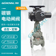 �S��ֱ��늄��l�yZ941H-10 ����D늄�̼䓷��m�l�y GEROYAL���W