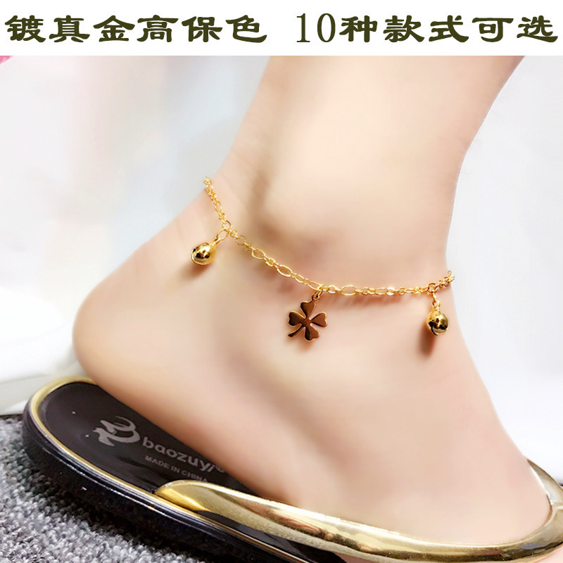 Wholesale European Coin Gold Four-Leaf Clover Sand Gold Anklet Korean Style Bell Lucky Bag Gold-Plated Anklet Women's Beach Foot Ornaments That Do Not Fade Wholesale European Coin Gold Four-Leaf Clover Sand Gold Anklet Korean Style Bell Lucky Bag Gold-Plated Anklet Women's Beach Foot Ornaments That Do Not Fade