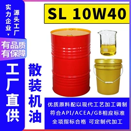 液压油;汽油机油;工业齿轮油