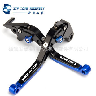 Motorcycle handle suitable for Honda CB190R 15-17 years CNC modified brake clutch horn pull rod