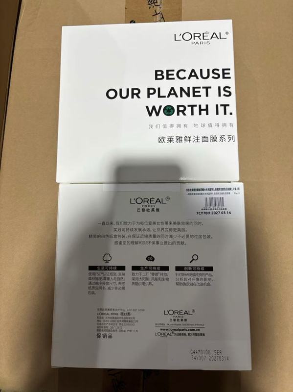 欧莱雅ガラス色は安瓶マスクで保湿スキンケア品の学生党が妻に母の誕生日プレゼントを贈った|undefined