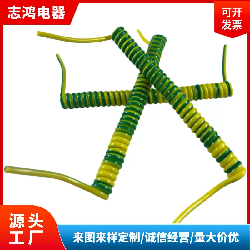 定制1芯0.1—10mm²黄绿双色防静电接地线电箱链接线弹簧线