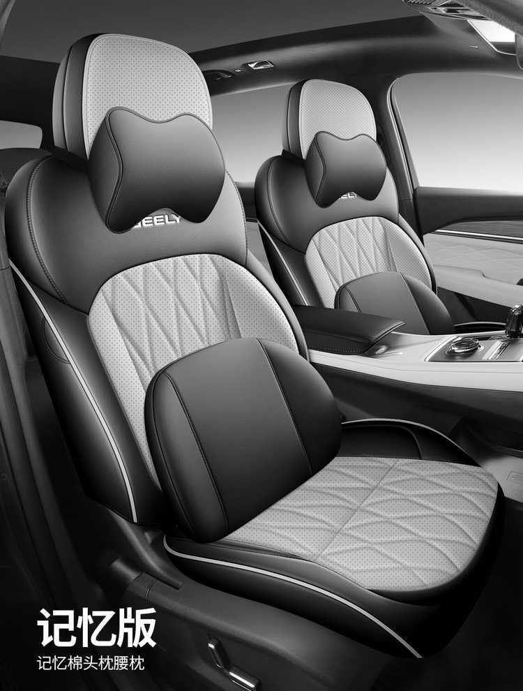2625 New Geely Xingyue L interior modification, Xingyue L car seat covers, all-season universal full-coverage car seat covers, leather
