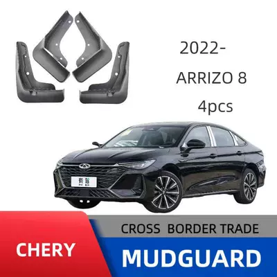 Suitable for Chery Arrizo 8 2022-2023 Car Tire Export Cross-Border Fender Leather Tile (Mudguard)
