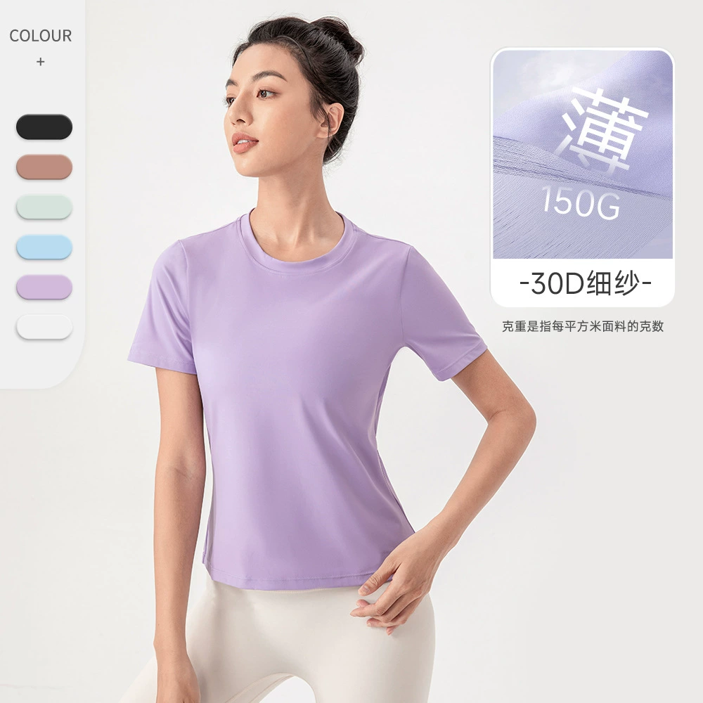 Женская летняя дышащая спортивная футболка телесного цвета с короткими рукавами для йоги и йоги 30D, свободная футболка для фитнеса 23060