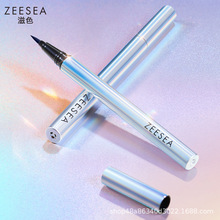 ZEESEA��ɫ�۾�Һ�P�z�P���ٸɳ־÷�ˮ���ו�Ⱦ���W����Ʒ