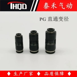 气动接头;气动软管;气动控制元件