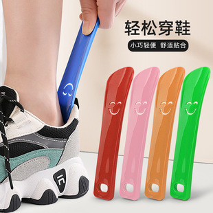 Storage Cartoon Small Gospel Lazy Home Squat Shoehorn Smiley Face Shoe Lift No-Wear Shoe Tool Hanging