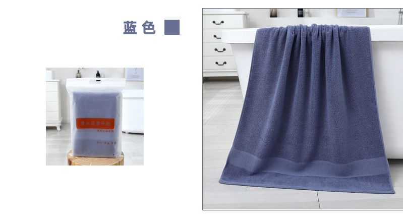 新豆豆380克浴巾2804详情_09