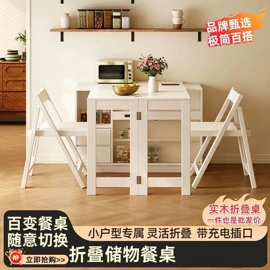 餐桌;实木床;桌类、茶几