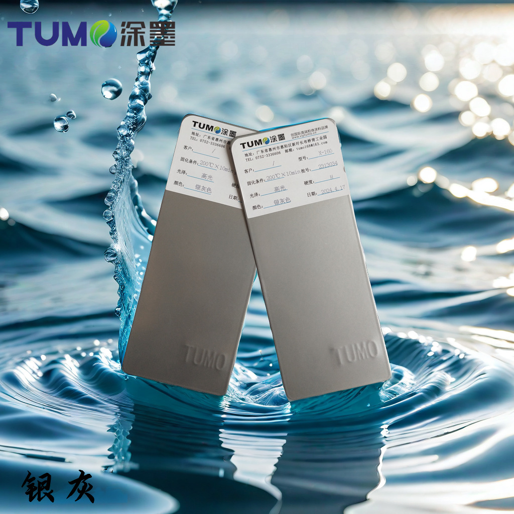 广东涂墨 静电粉末涂料 烤漆塑粉 银灰色耐腐蚀哑光金属环保