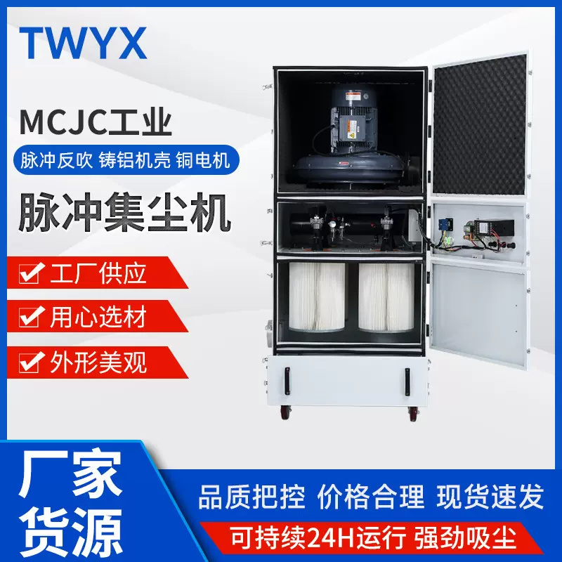 工业粉尘处理设备 脉冲除尘器 砂轮磨床除尘脉冲反吹防爆集尘机