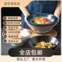 定制家用新款日式面碗