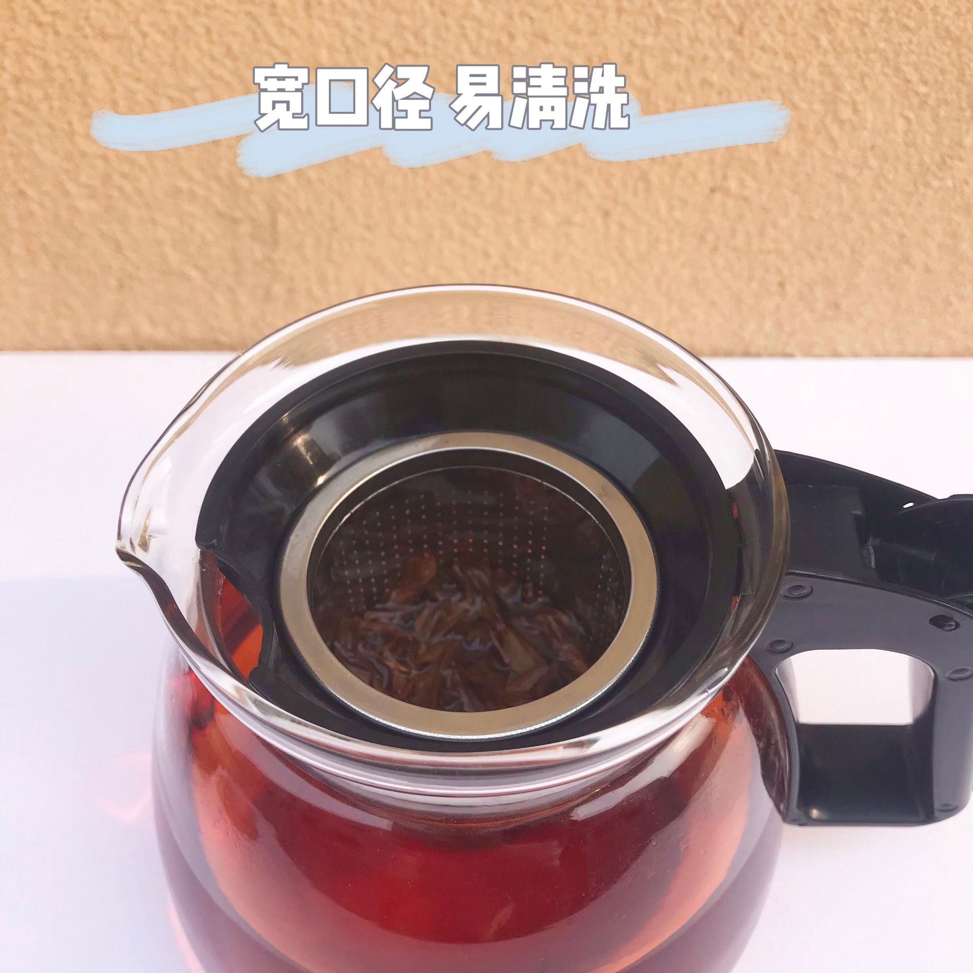 花茶壶