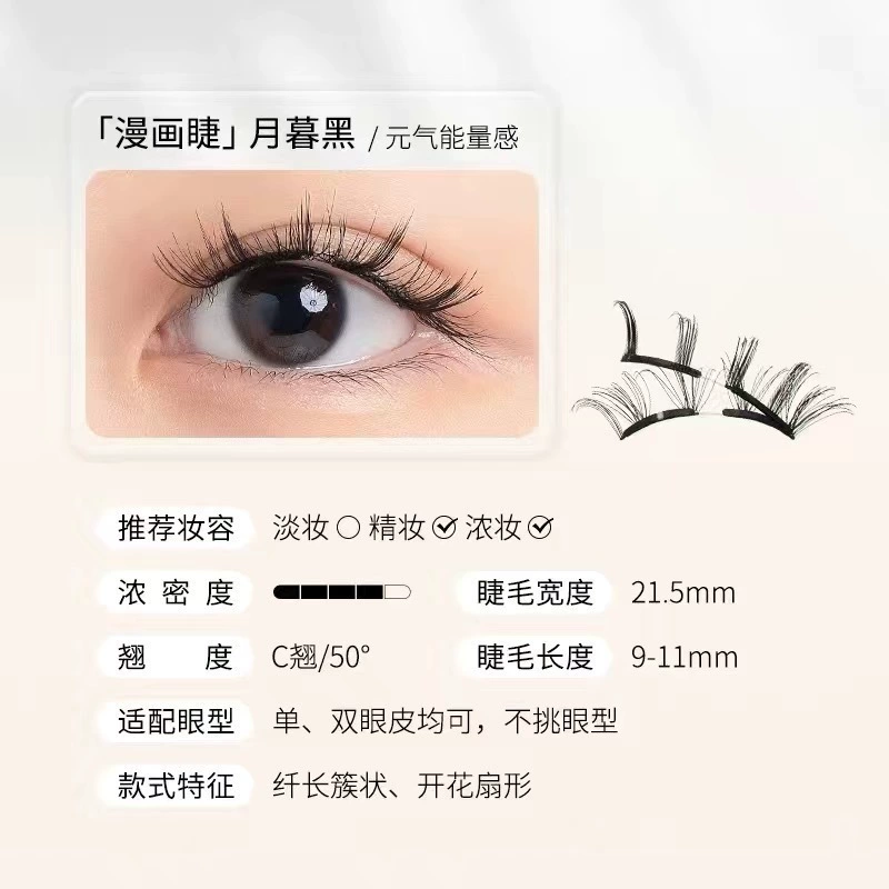 Магнитные ресницы Yue Tong, мягкие магнитные ресницы, густые и плотные без клея, длинные ресницы полного стиля