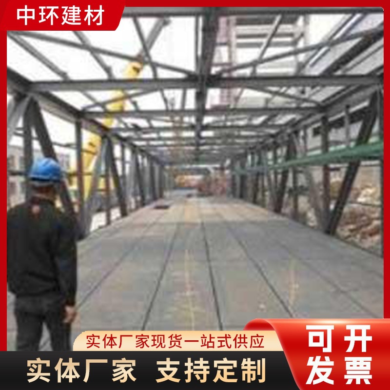 厂家加工钢骨架轻型板 钢骨架轻型屋面板 钢骨架轻型网架板