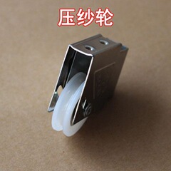 90圧糸プーリードアと窓プーリー圧糸輪網戸網戸網戸交換網戸圧条工具ドアと窓の部品