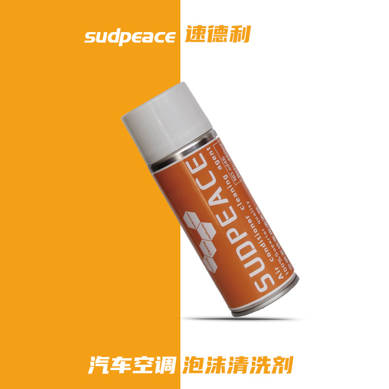 Automotive air conditioning cleaner manufacturers air conditioning foam cleaner price air outlet duct deodorant OEM customization