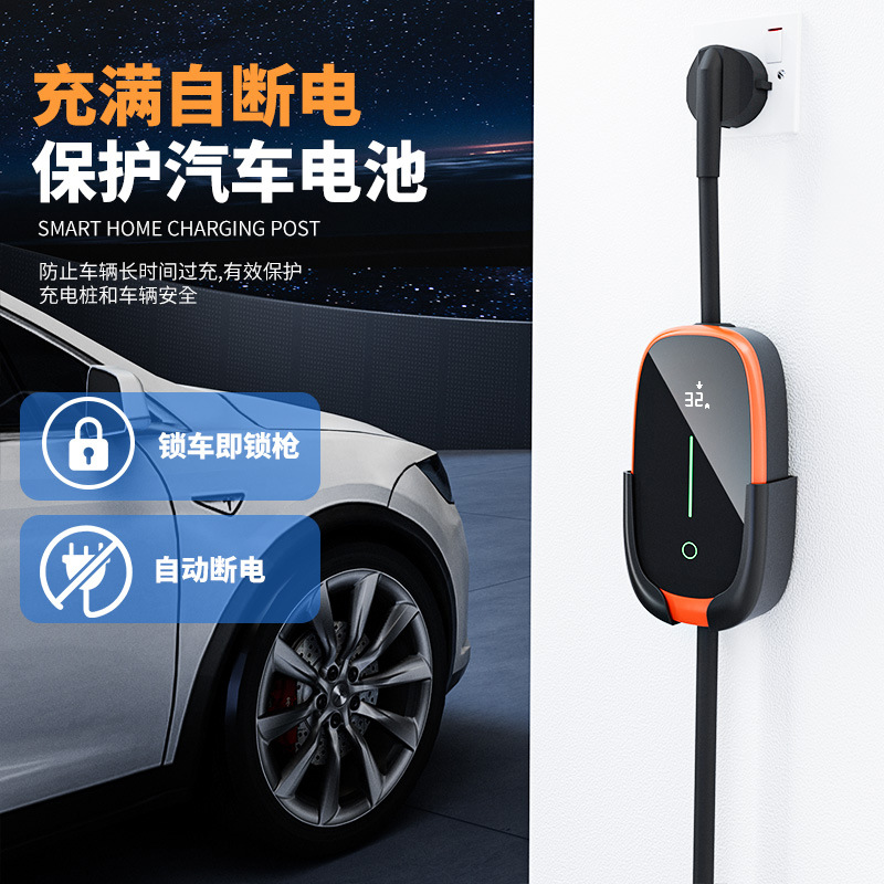 新能源美标3.5KW充电桩便携式家用电动汽车接地宝充电枪防护快充