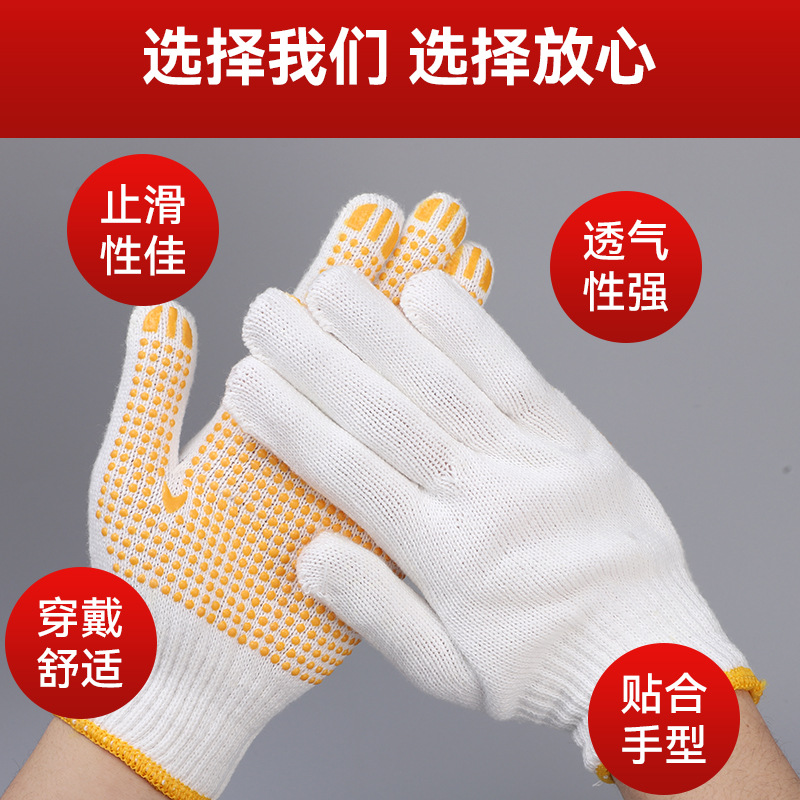 Guantes de trabajo de hilo de algodón engrosado con revestimiento antideslizante, guantes protectores industriales de diez puntadas